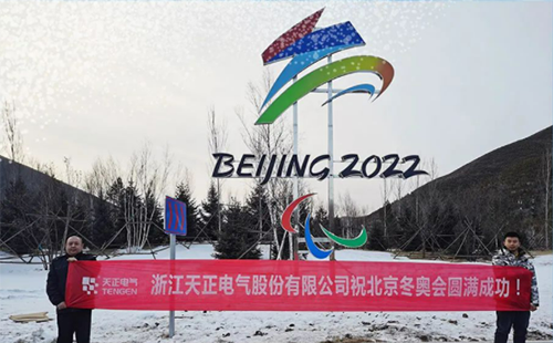 -40℃依然“来电”！ng28电子游戏官网入口电气绿电解决方案照亮“绿色冬奥”