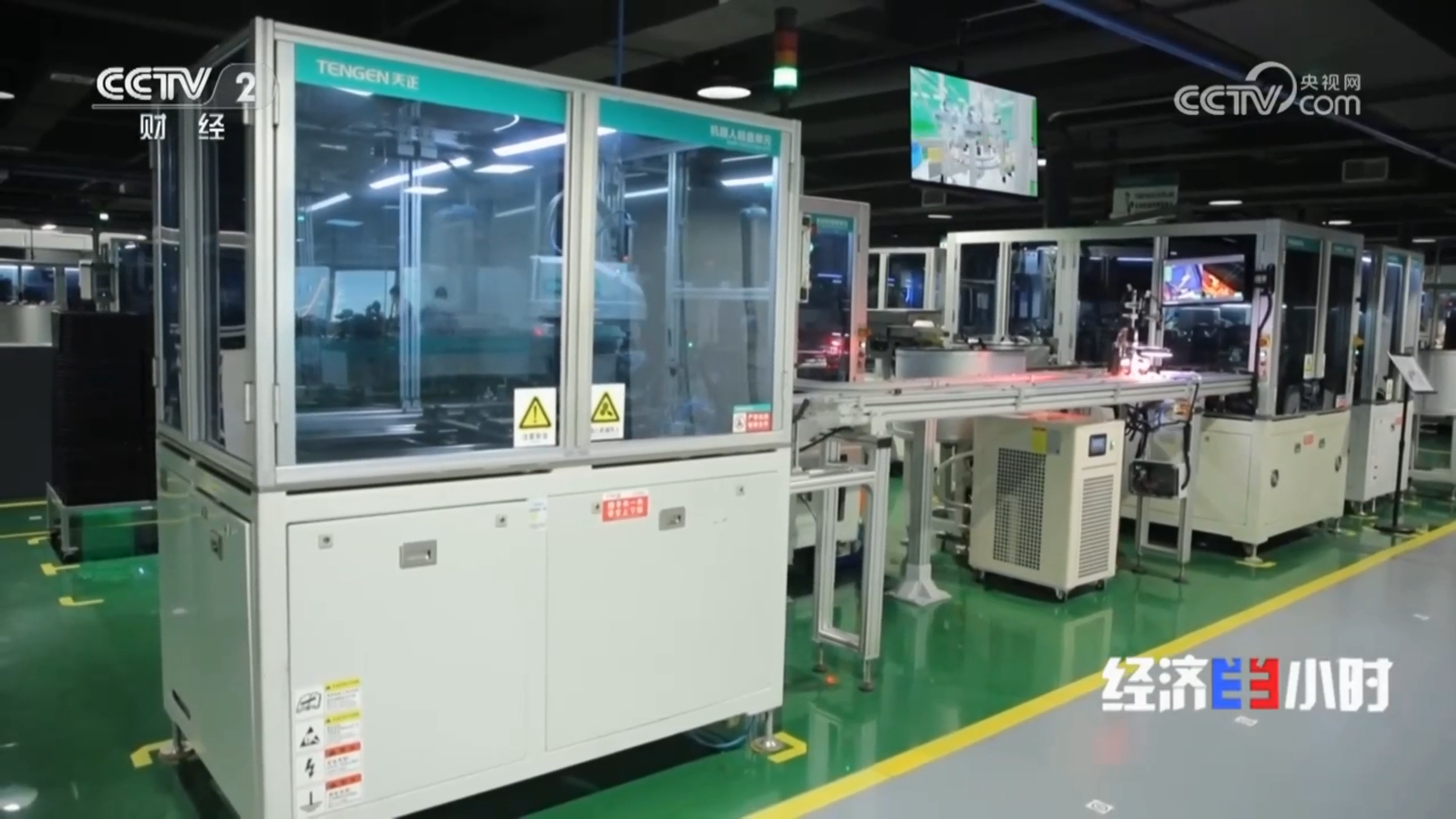 “央媒看ng28电子游戏官网入口”，CCTV2专题聚焦ng28电子游戏官网入口智造！