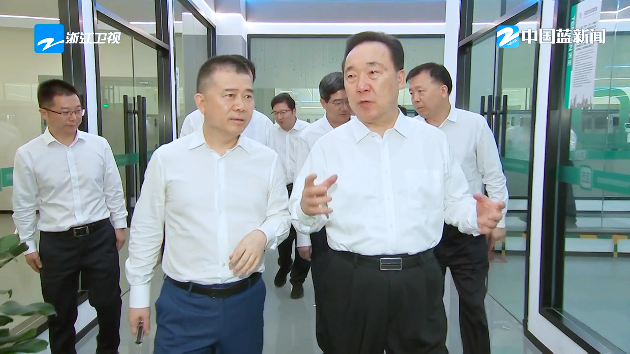 浙江省委书记王浩调研ng28电子游戏官网入口