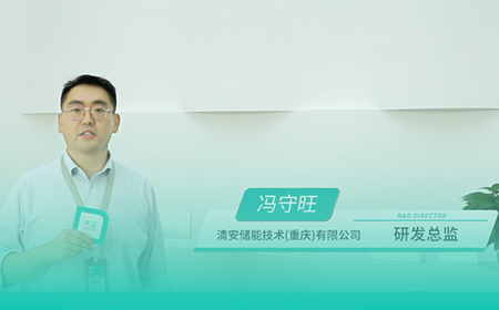 ng28电子游戏官网入口x清安储能